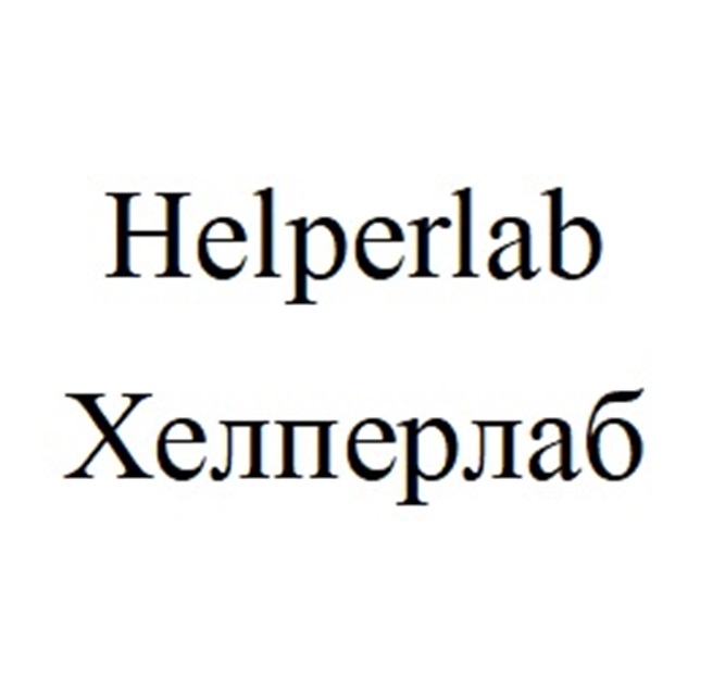 Изображение товарного знака № 1182799