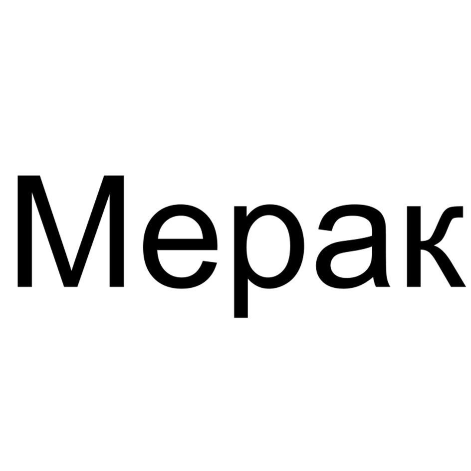 Изображение товарного знака № 1183415