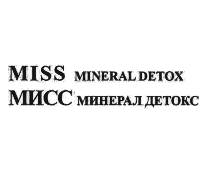 Изображение товарного знака № 1183598