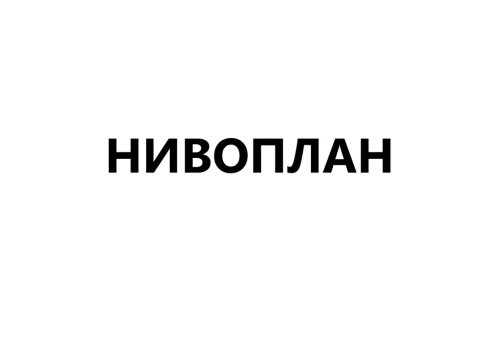 Изображение товарного знака № 1184524