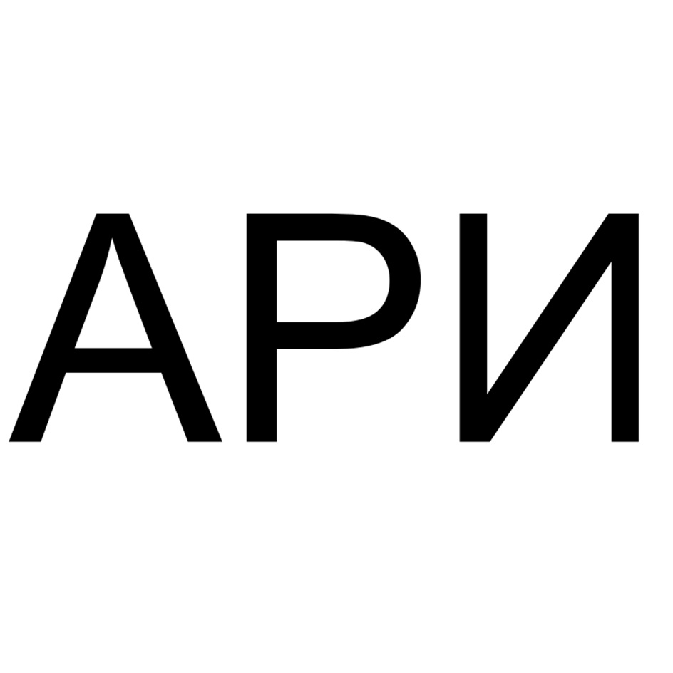 Изображение товарного знака № 1185231