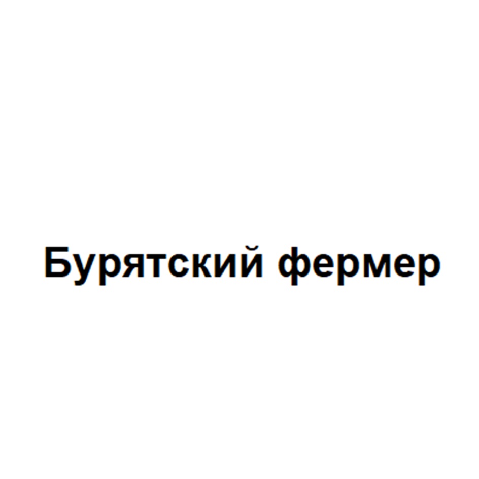 Изображение товарного знака № 1185395
