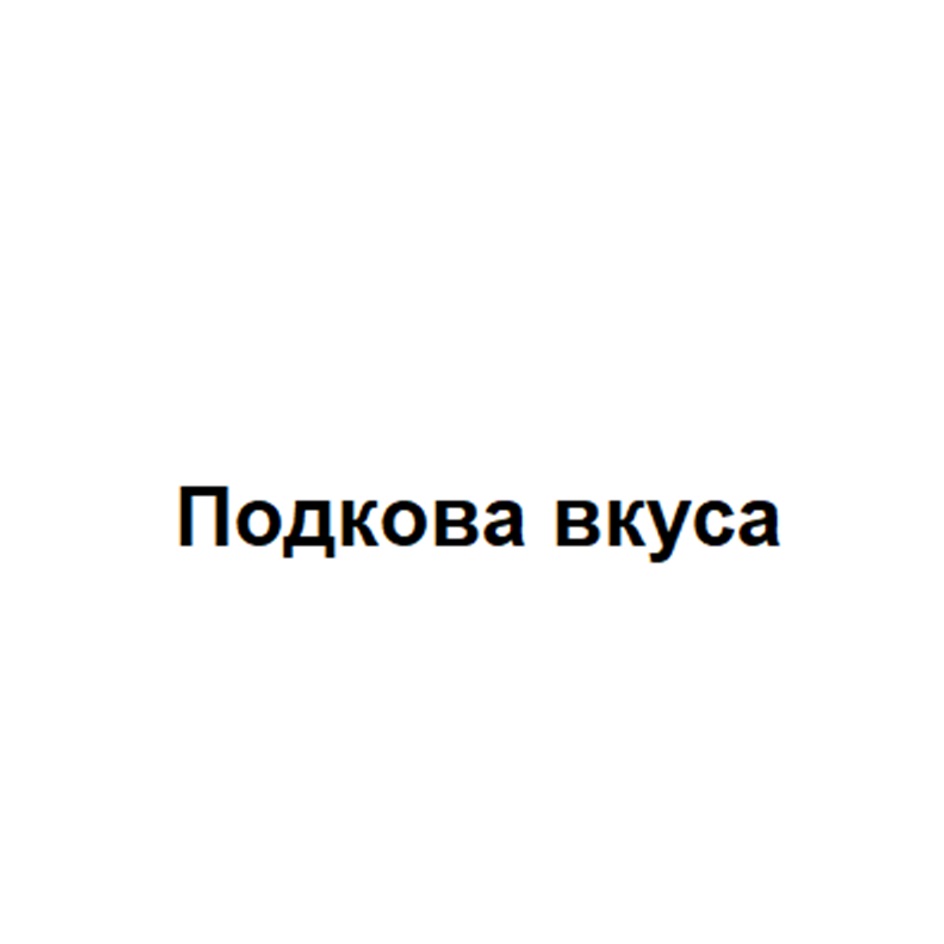 Изображение товарного знака № 1185396