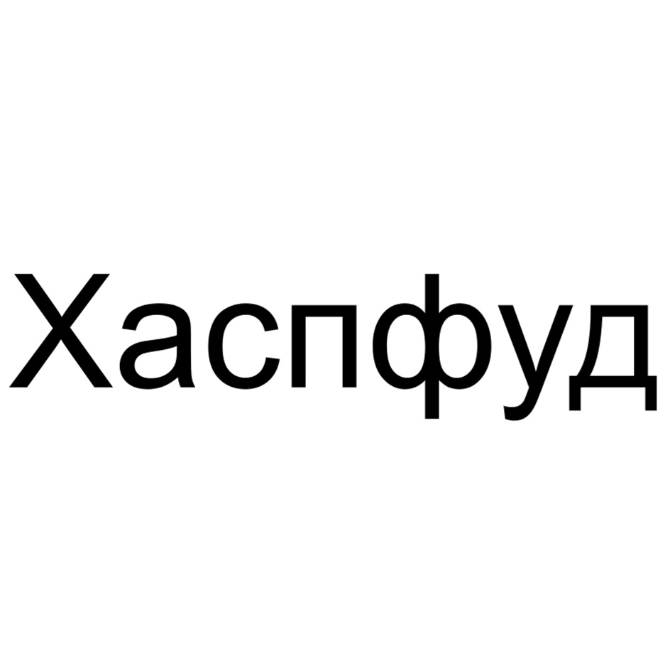 Изображение товарного знака № 1185690