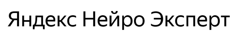Изображение товарного знака № 1185989
