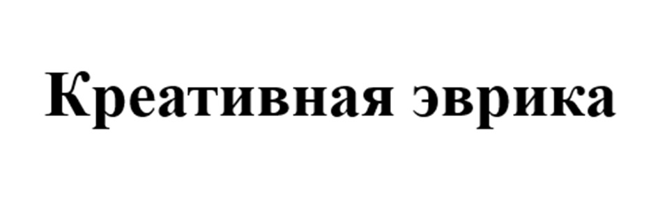 Изображение товарного знака № 1186024