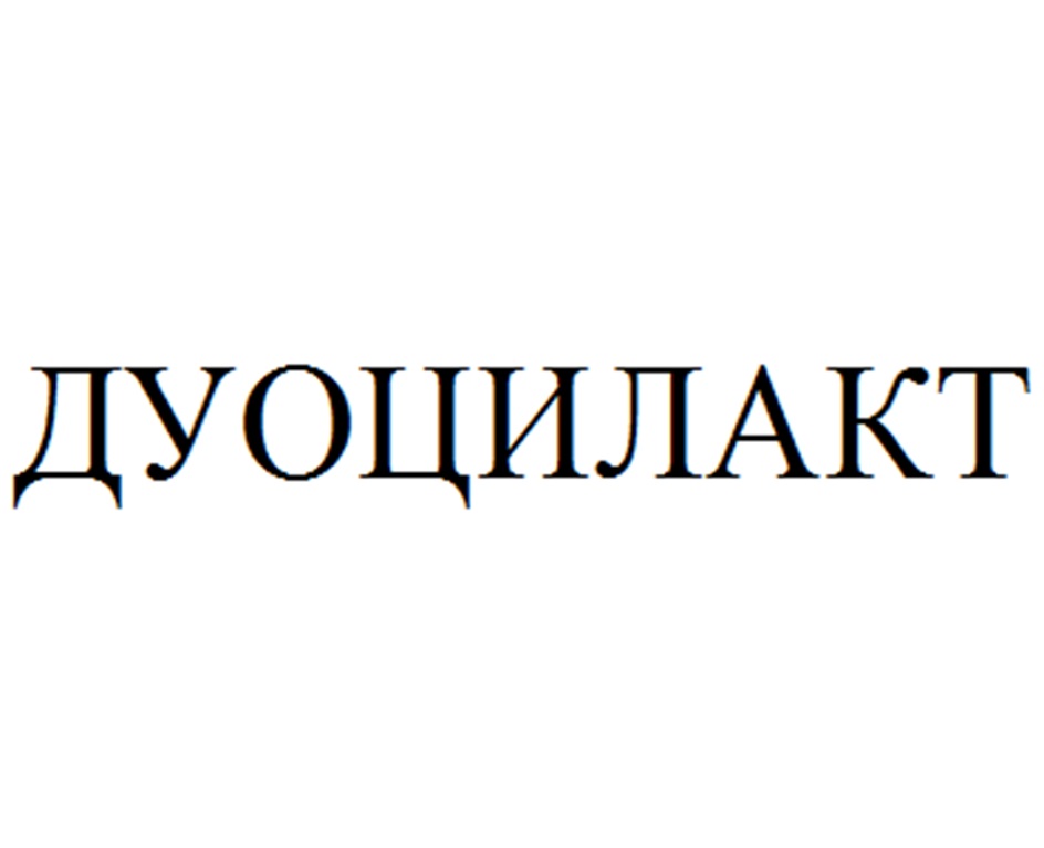 Изображение товарного знака № 1186411
