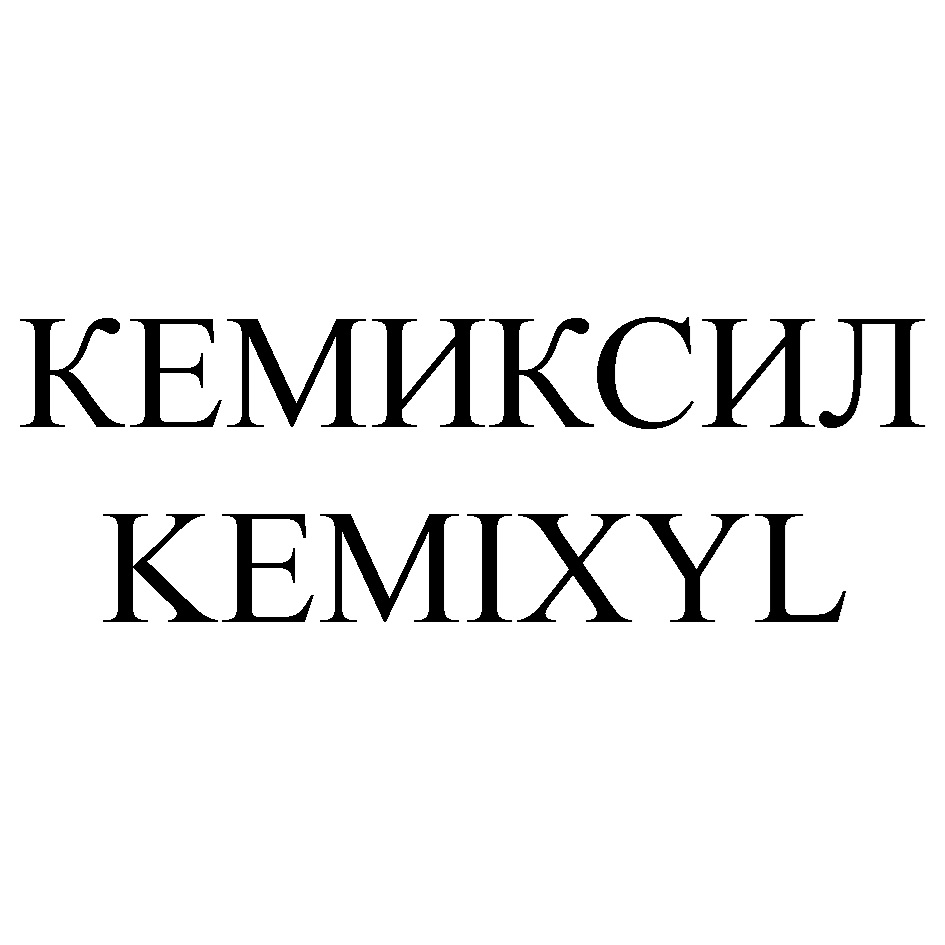 Изображение товарного знака № 1186657