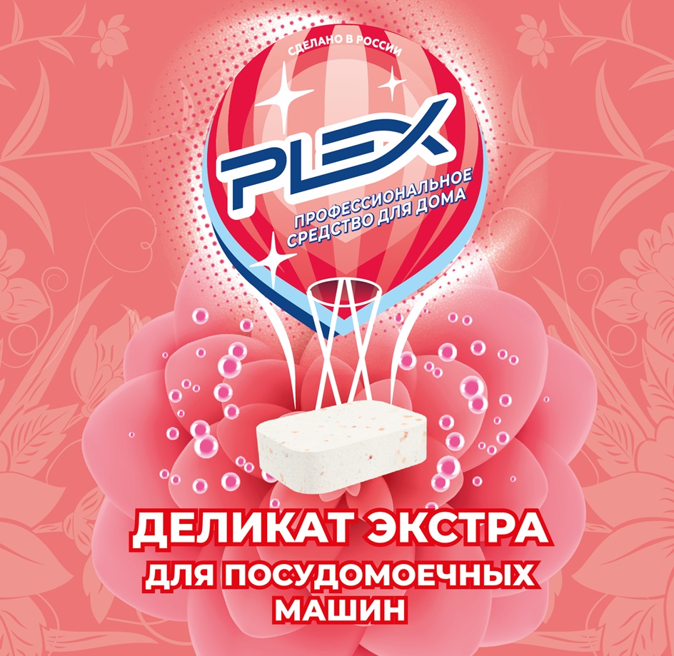 Изображение товарного знака № 1186733