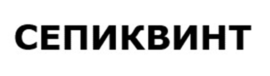 Изображение товарного знака № 1186870