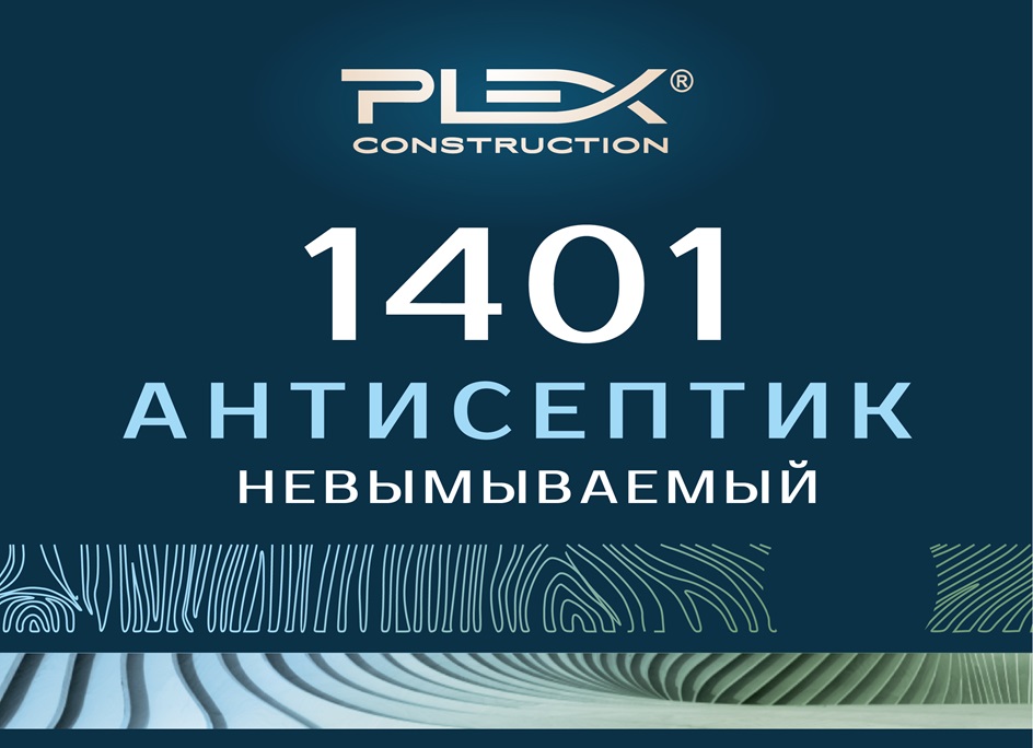 Изображение товарного знака № 1187009