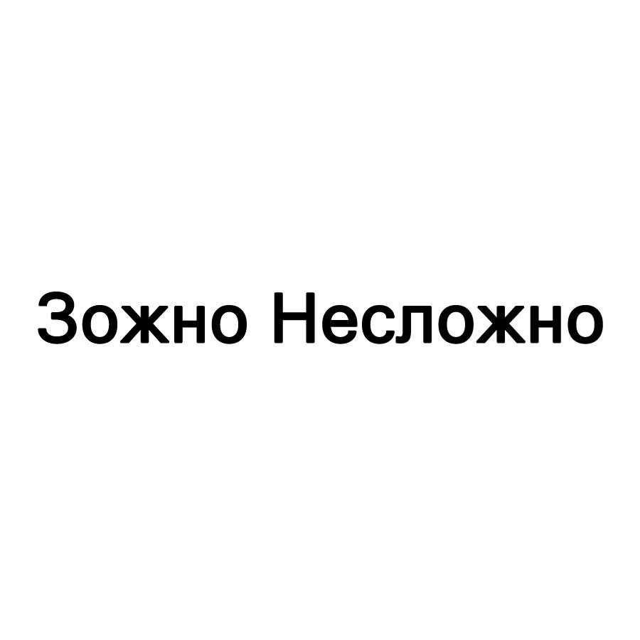 Изображение товарного знака № 1187762
