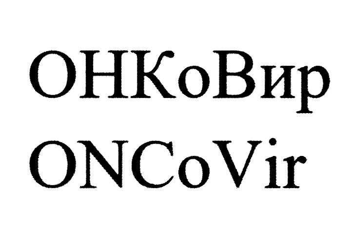 Изображение товарного знака № 1187991