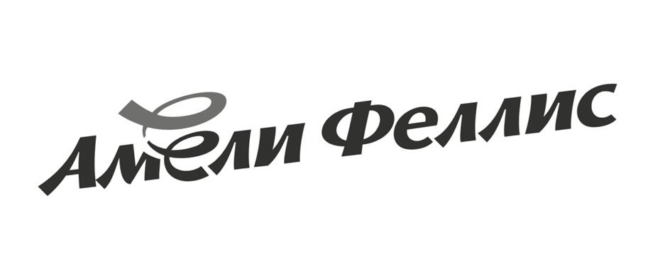 Изображение товарного знака № 1188903