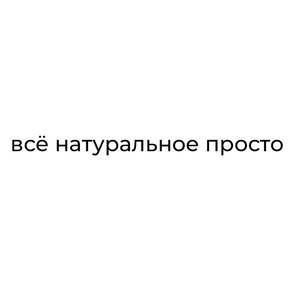 Изображение товарного знака № 1188963