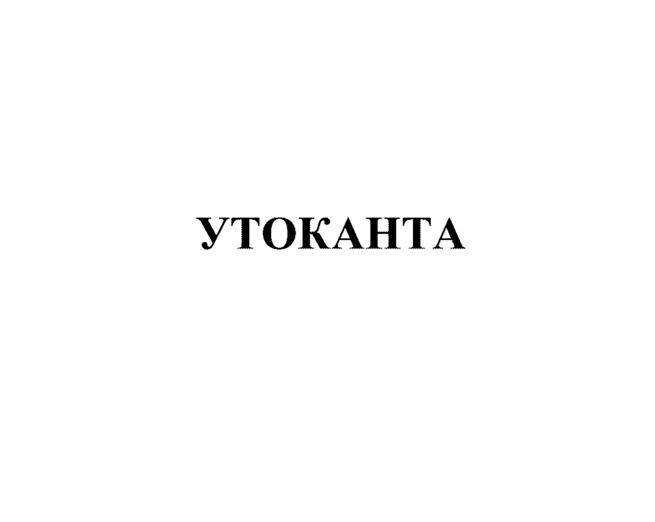 Изображение товарного знака № 1189461