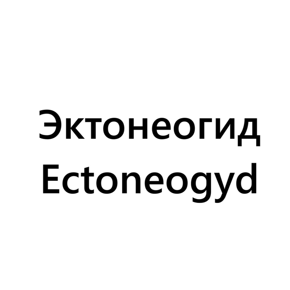 Изображение товарного знака № 1189831