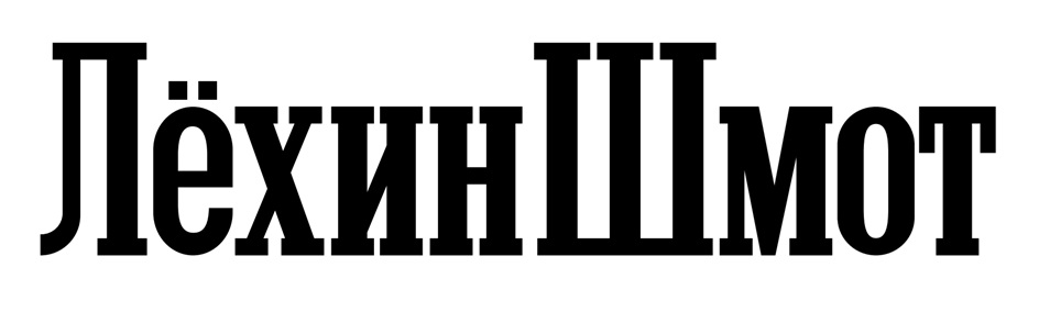 Изображение товарного знака № 1190030