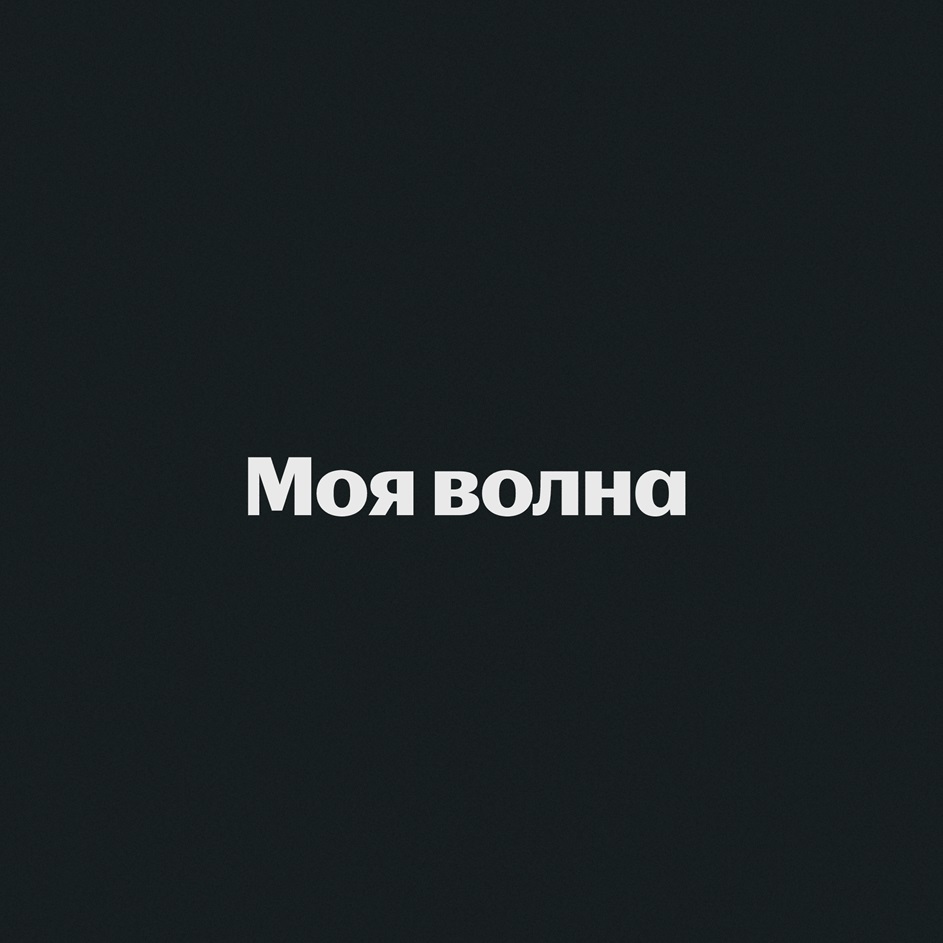 Изображение товарного знака № 1190034