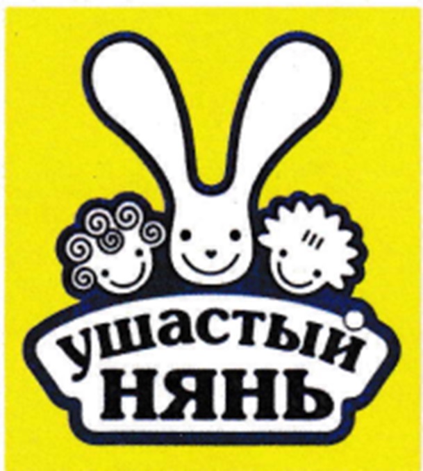 Изображение товарного знака № 1190640