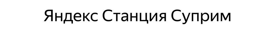 Изображение товарного знака № 1191268