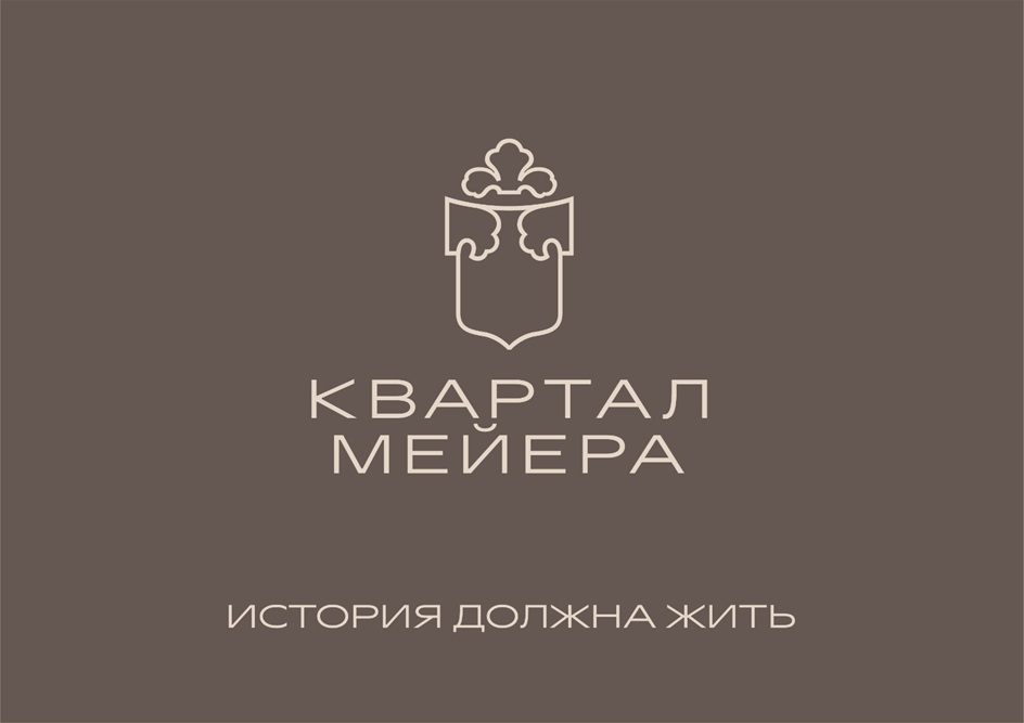 Изображение товарного знака № 1191972