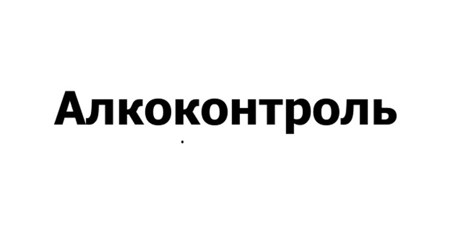 Изображение товарного знака № 1192353