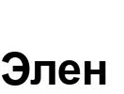 Изображение товарного знака № 1193071