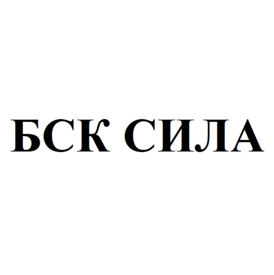 Изображение товарного знака № 1194526