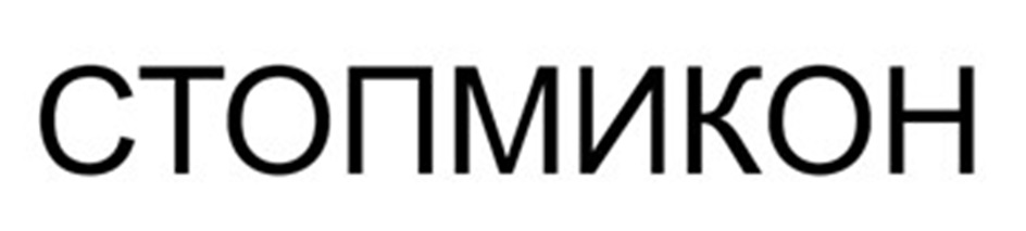 Изображение товарного знака № 1196272
