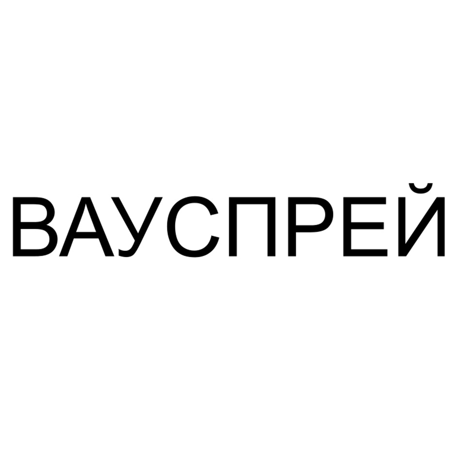 Изображение товарного знака № 1196949