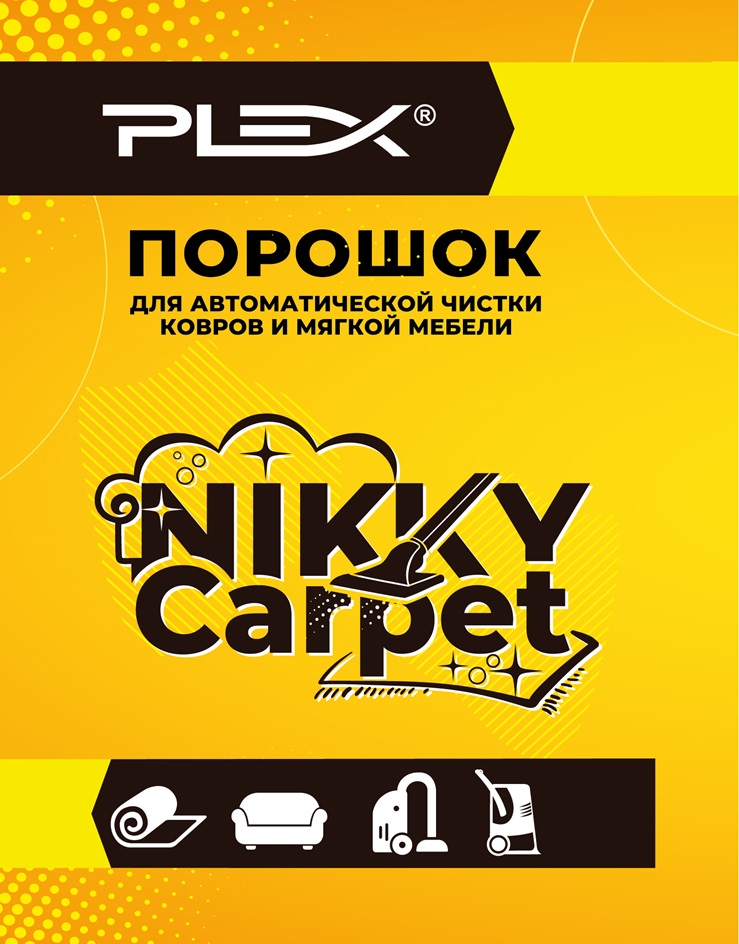 Изображение товарного знака № 1197168