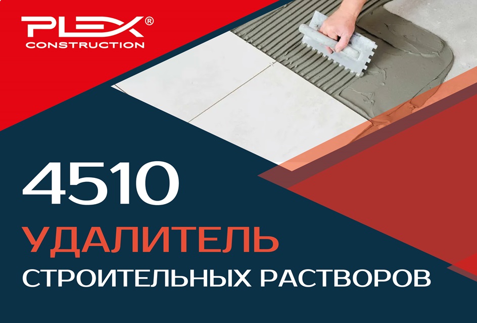Изображение товарного знака № 1197511