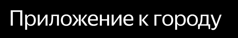 Изображение товарного знака № 1199088