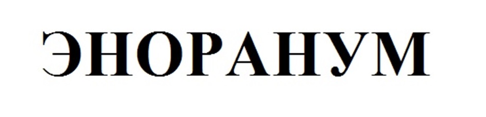 Изображение товарного знака № 1199299