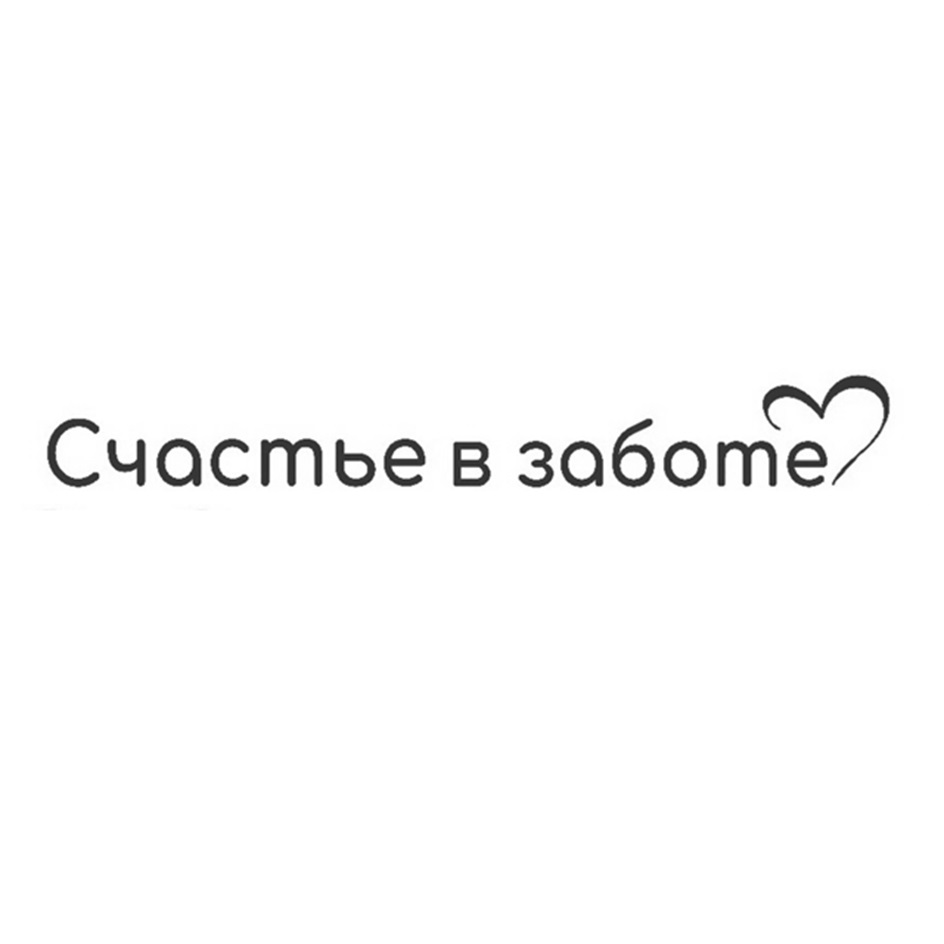 Изображение товарного знака № 1199825