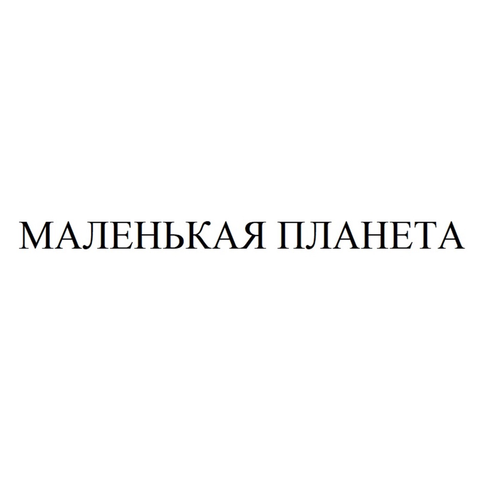 Изображение товарного знака № 1200071