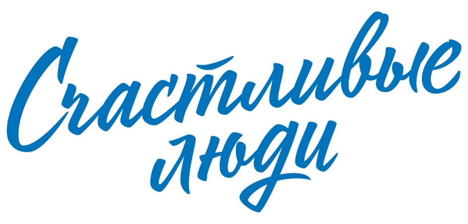 Изображение товарного знака № 1200659