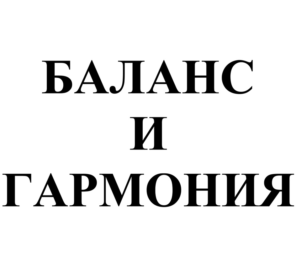 Изображение товарного знака № 1200780