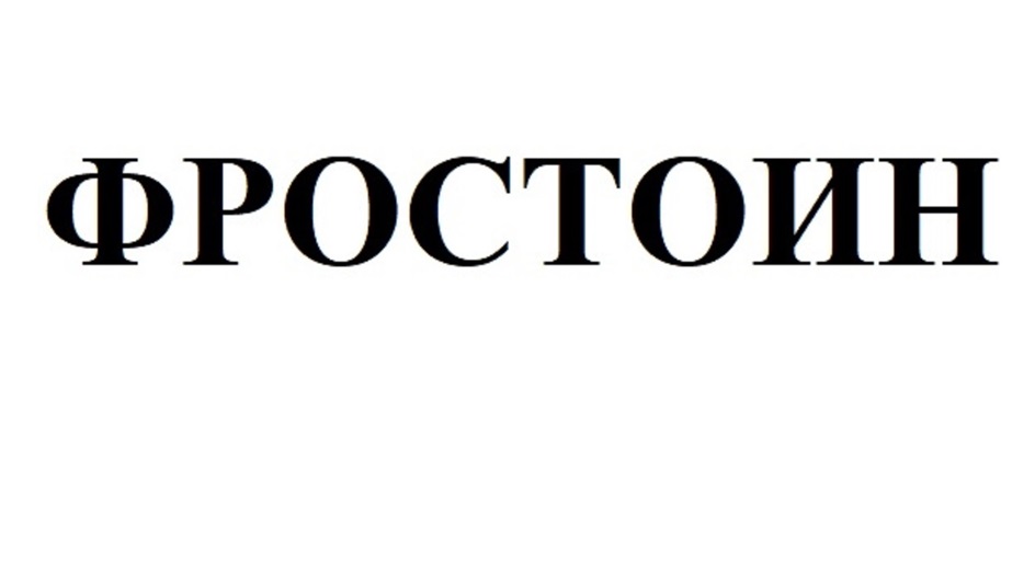 Изображение товарного знака № 1201653
