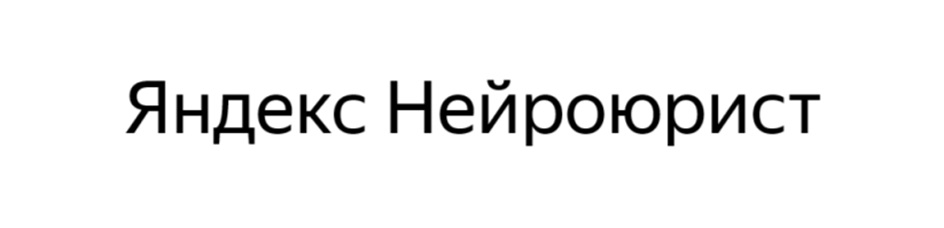 Изображение товарного знака № 1202404