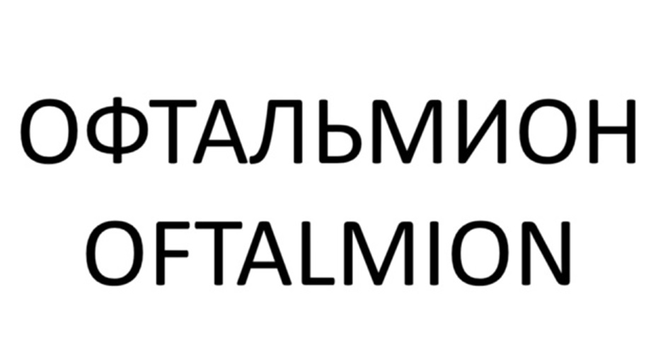 Изображение товарного знака № 1202659