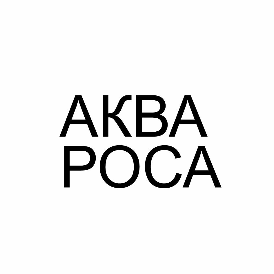 Изображение товарного знака № 1202740