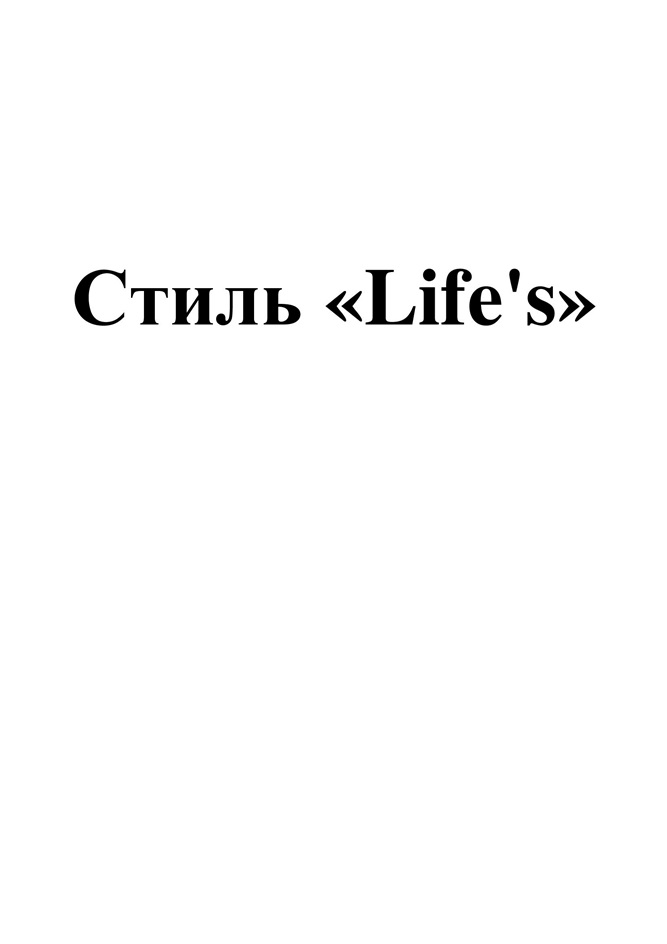 Изображение товарного знака № 1204322