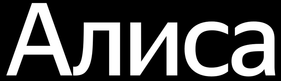 Изображение товарного знака № 1204613