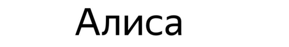Изображение товарного знака № 1204614