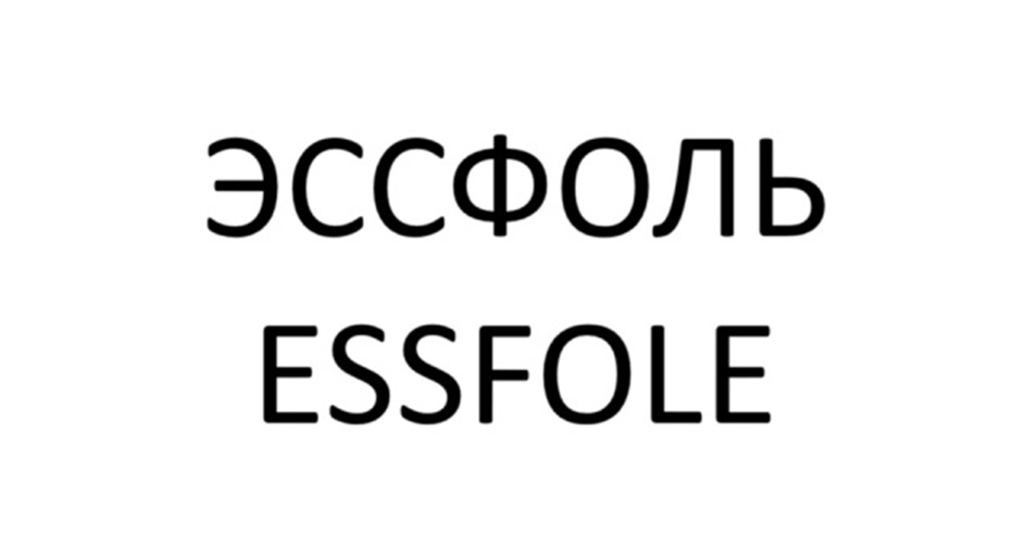Изображение товарного знака № 1204884