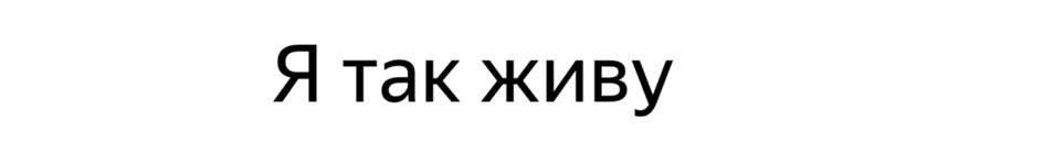 Изображение товарного знака № 1205032