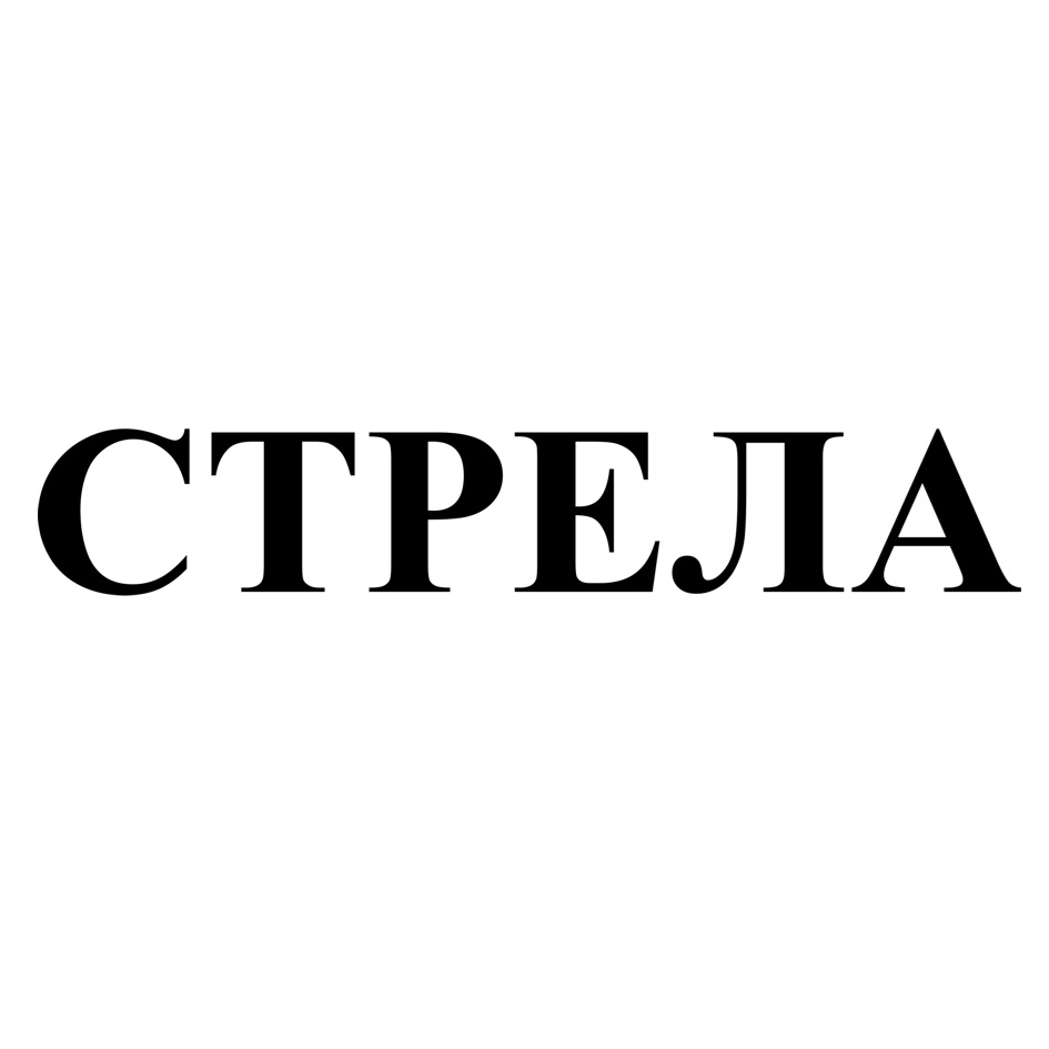 Изображение товарного знака № 1205471