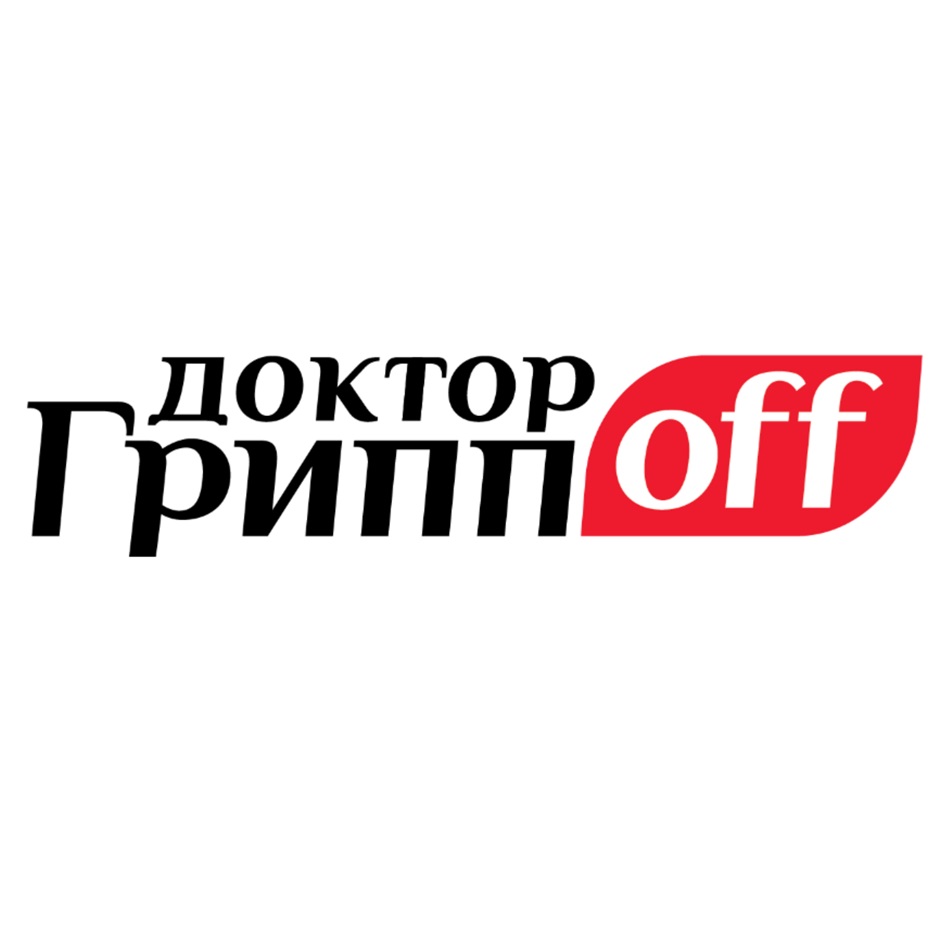 Изображение товарного знака № 1205602